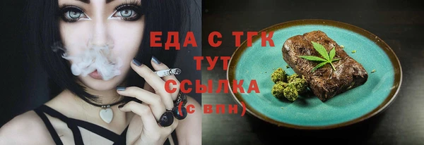 ECSTASY Беломорск