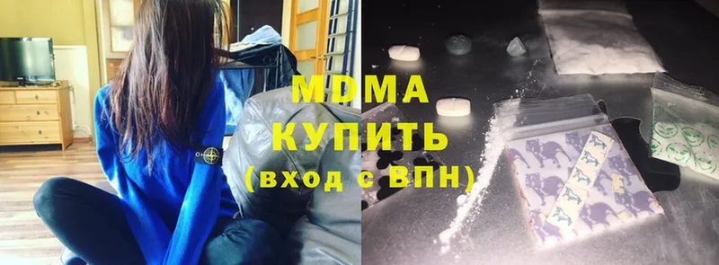 купить наркотик  ссылка на мегу tor  MDMA Molly  Дмитров 